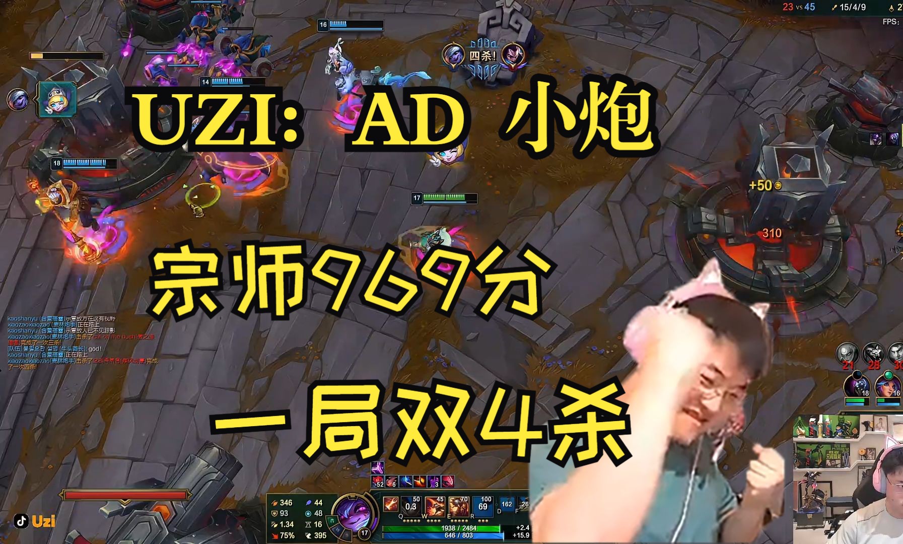 Uzi在塞尔维亚队比赛中刷新纪录，最后时刻胜出引发热议！(uzis赛亚军)-ayx体育娱乐