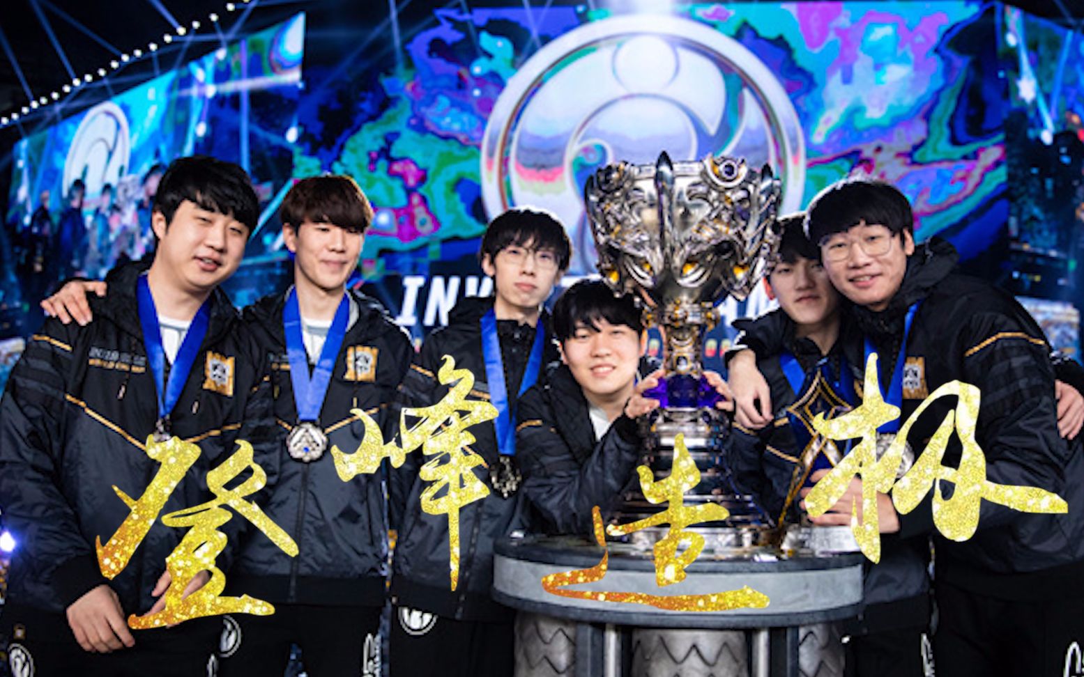 Scout官方宣布夺冠新规，IG引发争议！的简单介绍