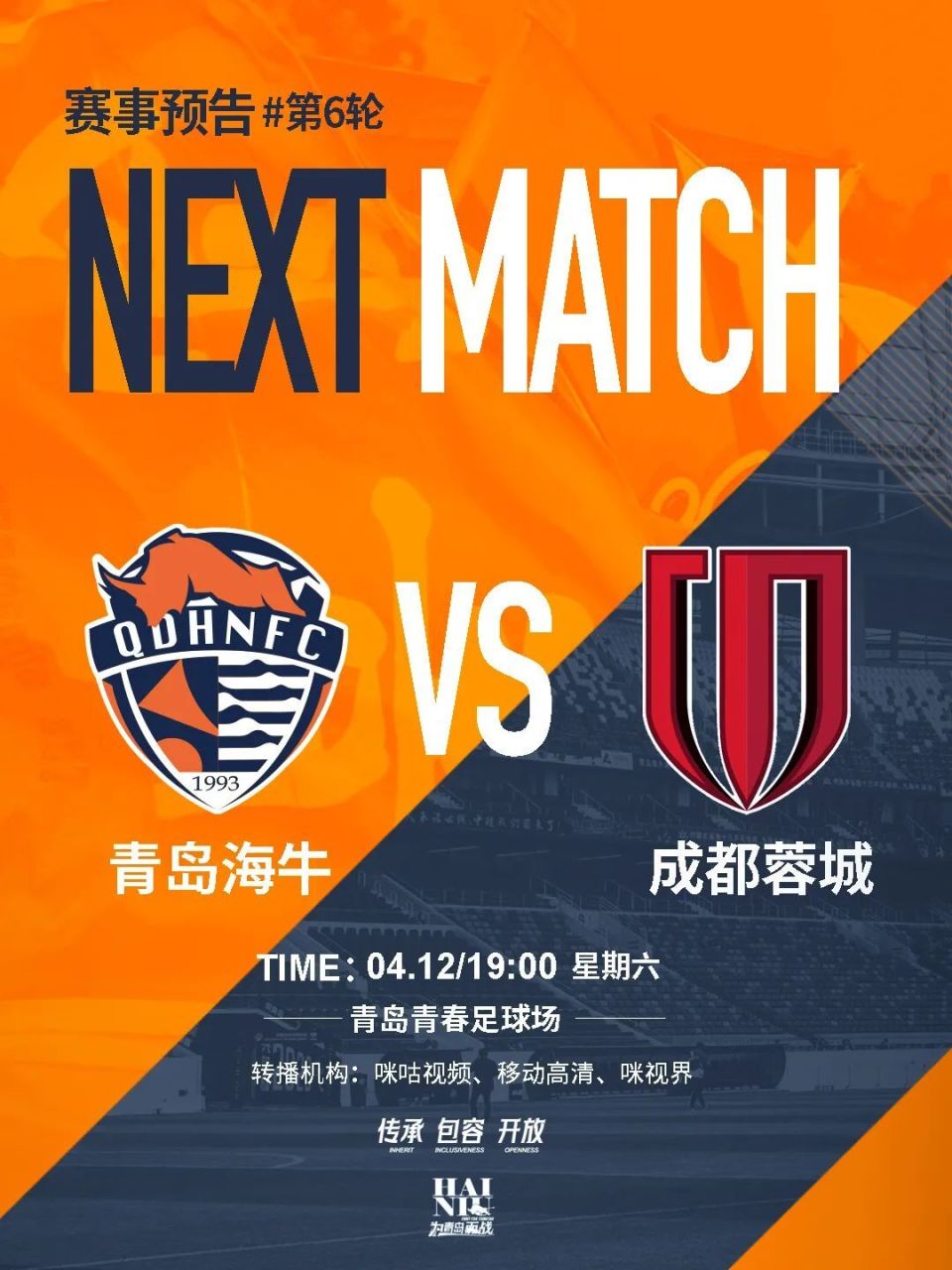  关键战体能课后，多伦多猛龙迎来里程碑备战欧超杯，目标明确，医务组通报恢复