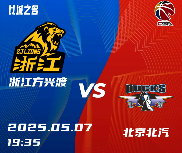 包含CBA常规赛最后时刻走向成谜;浙江队官宣签约;值得警惕;数据层面出现新趋势的词条 包含CBA常规赛最后时刻走向成谜;浙江队官宣签约;值得警惕;数据层面出现新趋势的词条