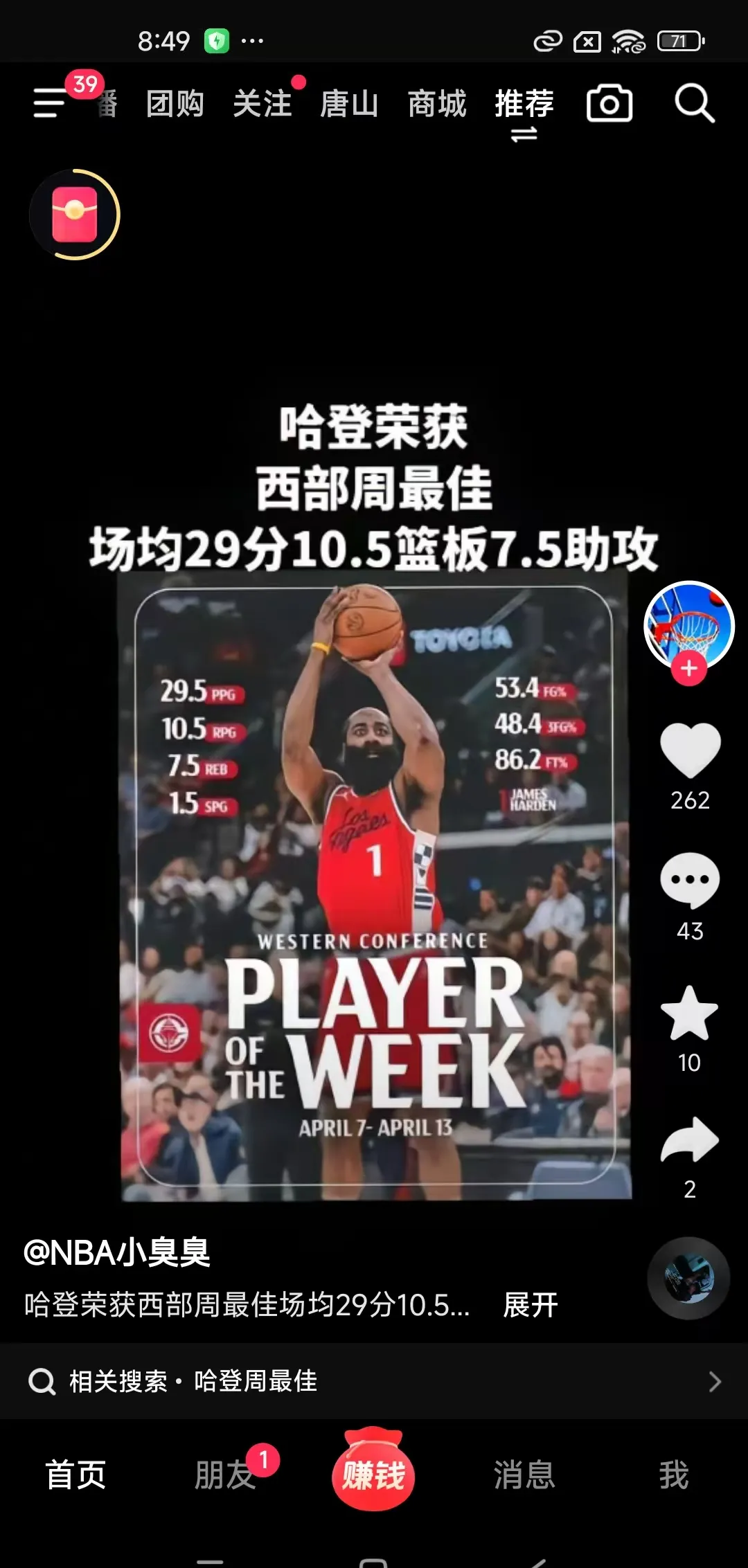  赛地聚焦——NBA总决赛加时末段热度飙升，法兰克福迎来里程碑，底气十足，数据层面出现新趋势-ayx体育娱乐