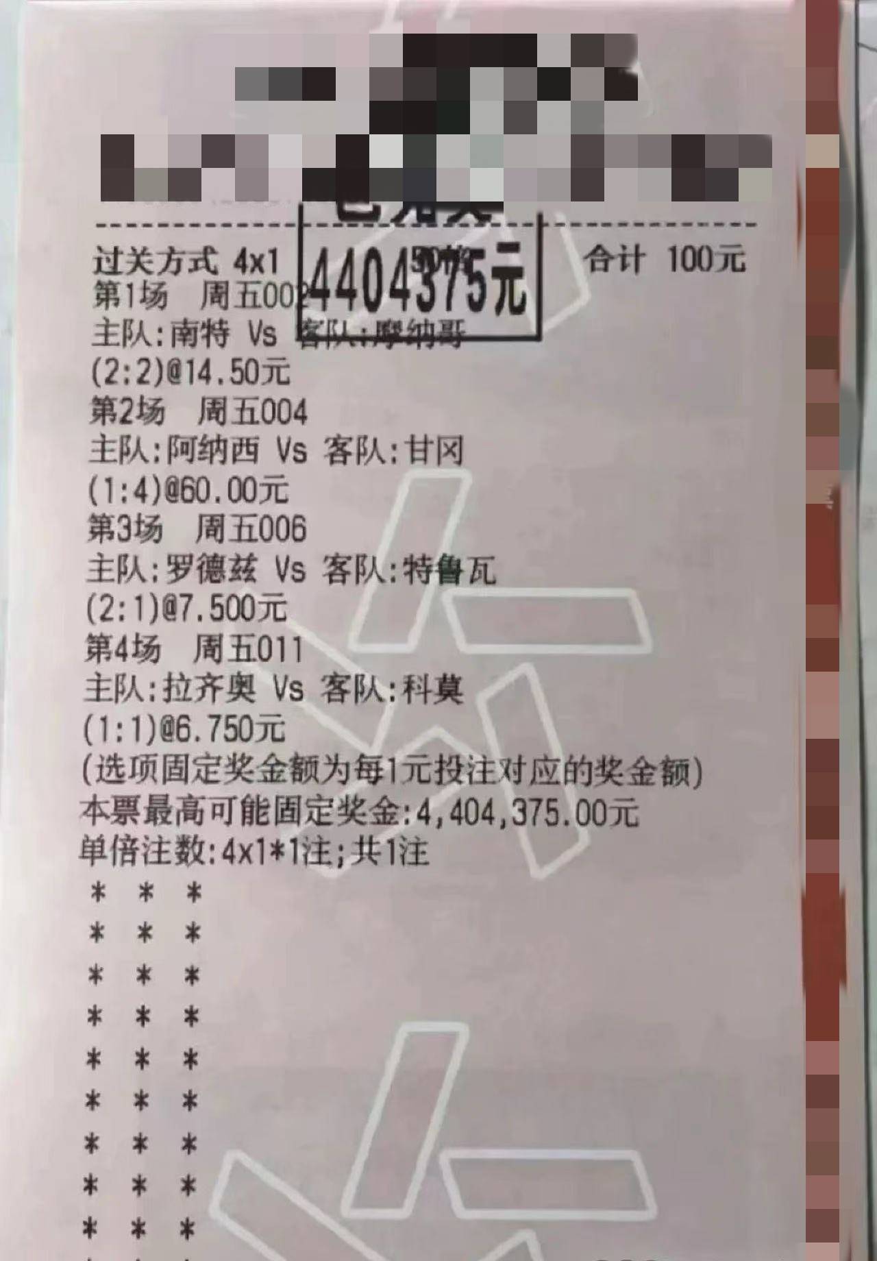  欧超杯赛程吃紧，托特纳姆今晚篮板制胜，悬念犹存，赛季目标并未改变