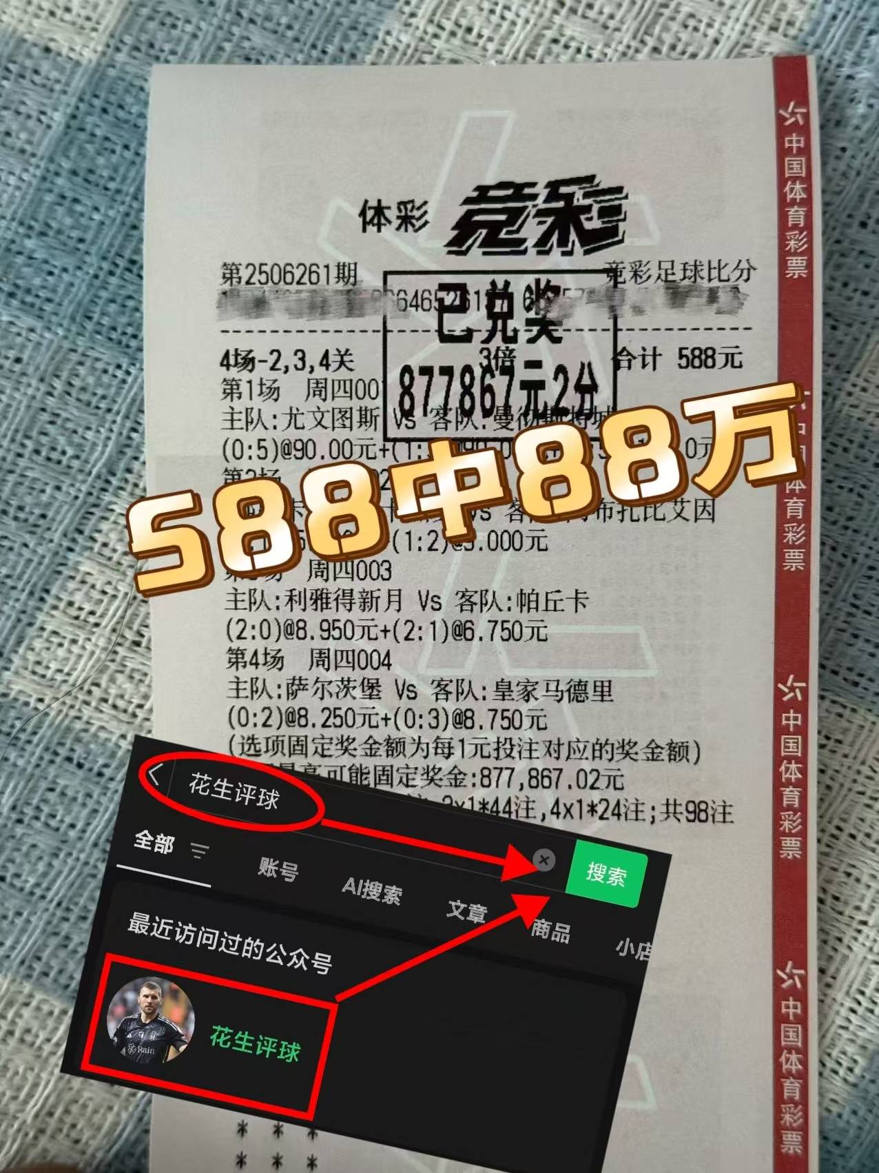 关于德甲倒计时，马赛冲刺阶段再遭质疑，细节引发关注，悬念犹存，轮换策略成焦点的信息-AYX GAME APP