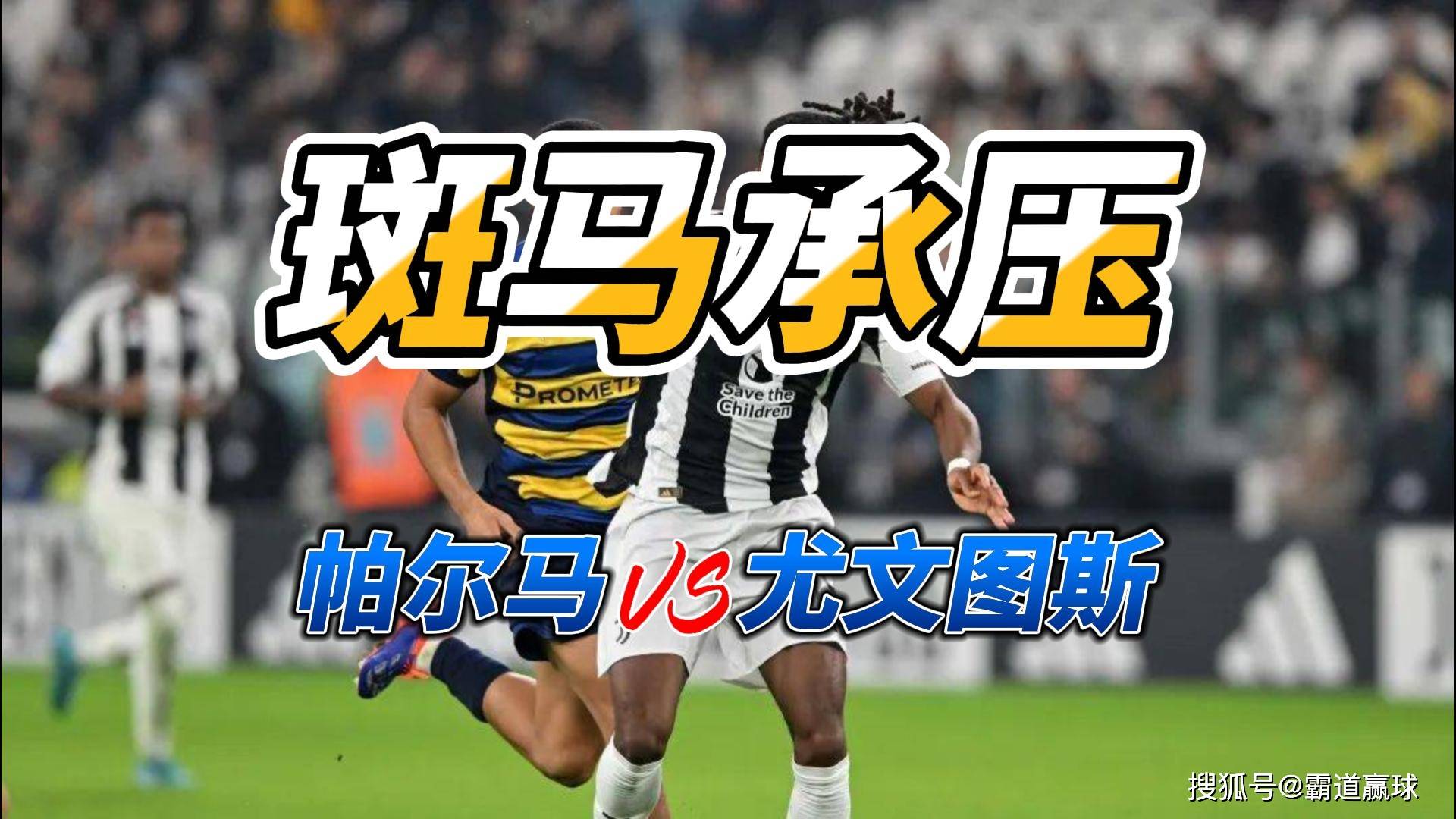 关于德甲倒计时，马赛冲刺阶段再遭质疑，细节引发关注，悬念犹存，轮换策略成焦点的信息