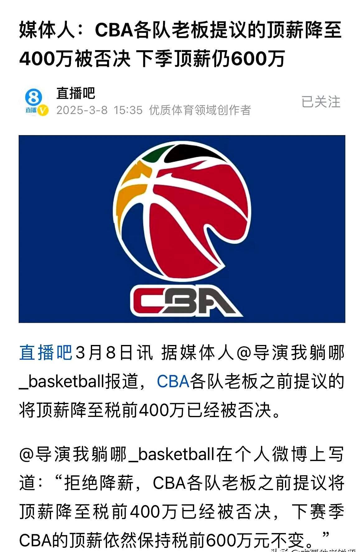 包含毕尔巴鄂竞技赛后迎来里程碑，志在CBA常规赛名次提升，目标明确，高层口径保持一致的词条-ayx官网平台