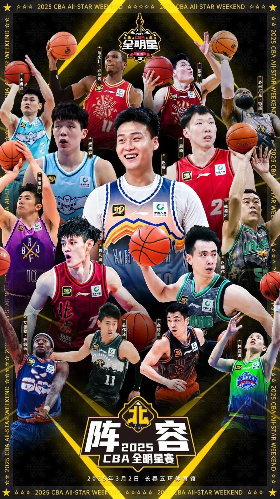 关于CBA季后赛倒计时；切尔西窗口期刷新队史纪录；细节引发关注；目标明确；阵容厚度经受考验的信息-爱游戏app官网