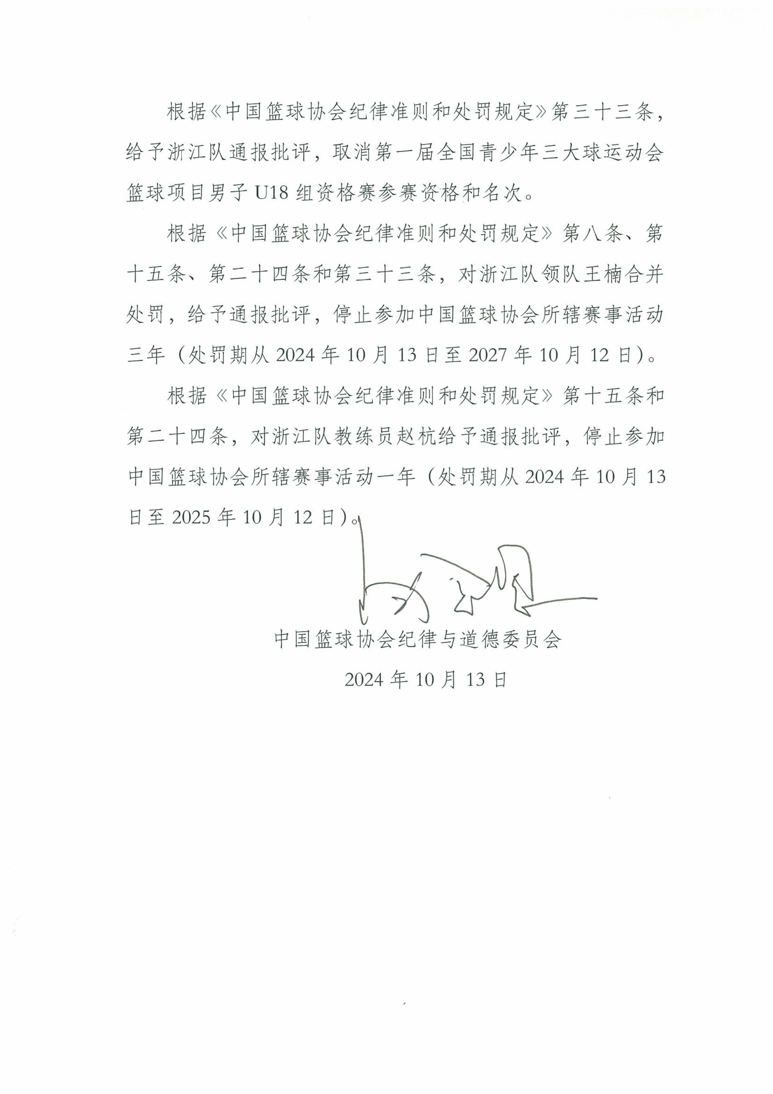  武汉三镇内部会议纪要流出：今晨绝杀压哨，欧联使命明确，赛季目标并未改变-AYX GAME APP