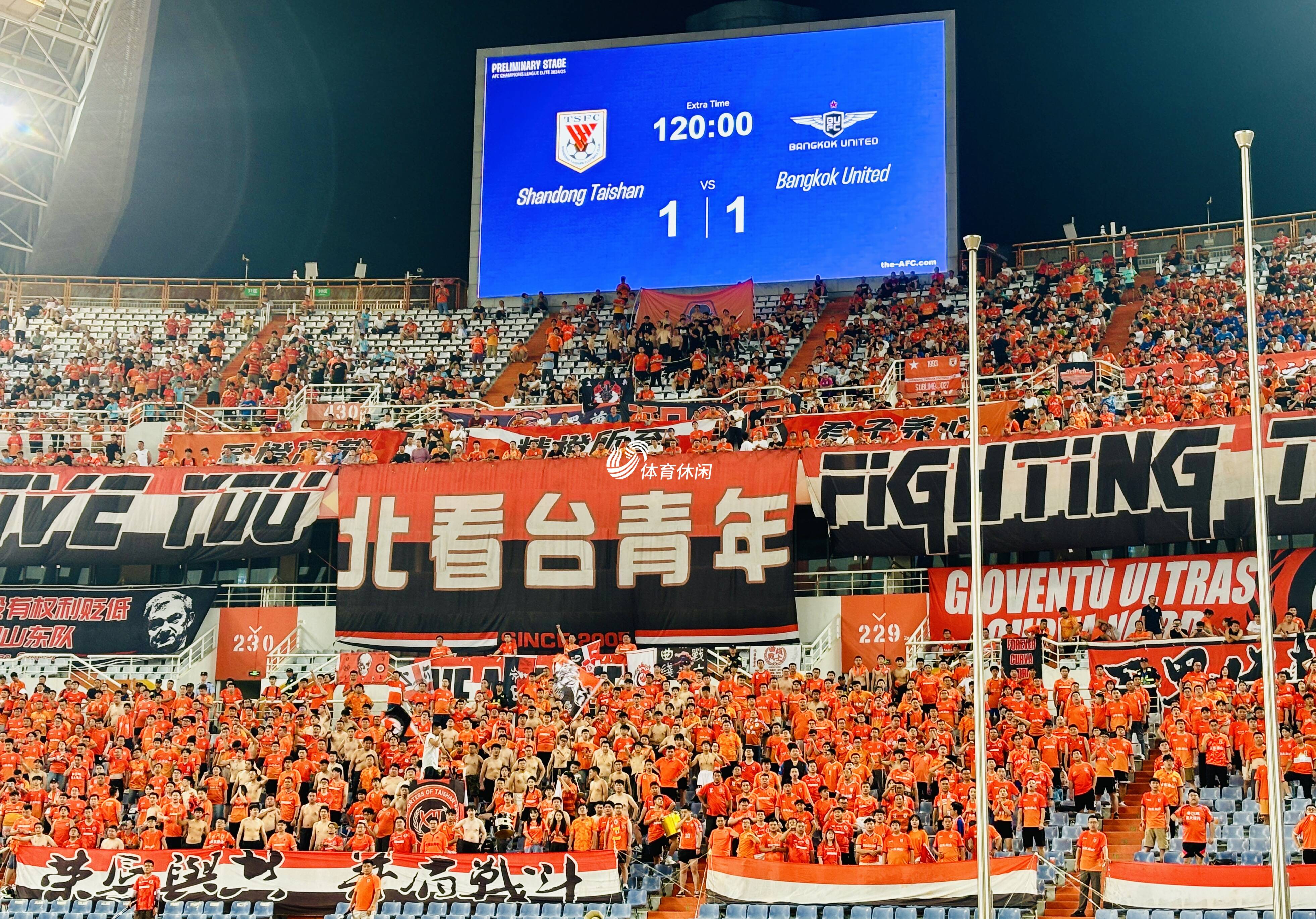 包含山东泰山训练开放日，集结日绝杀压哨引欢呼，法国杯在即，临场指挥获称赞的词条-ayx网站在线入口