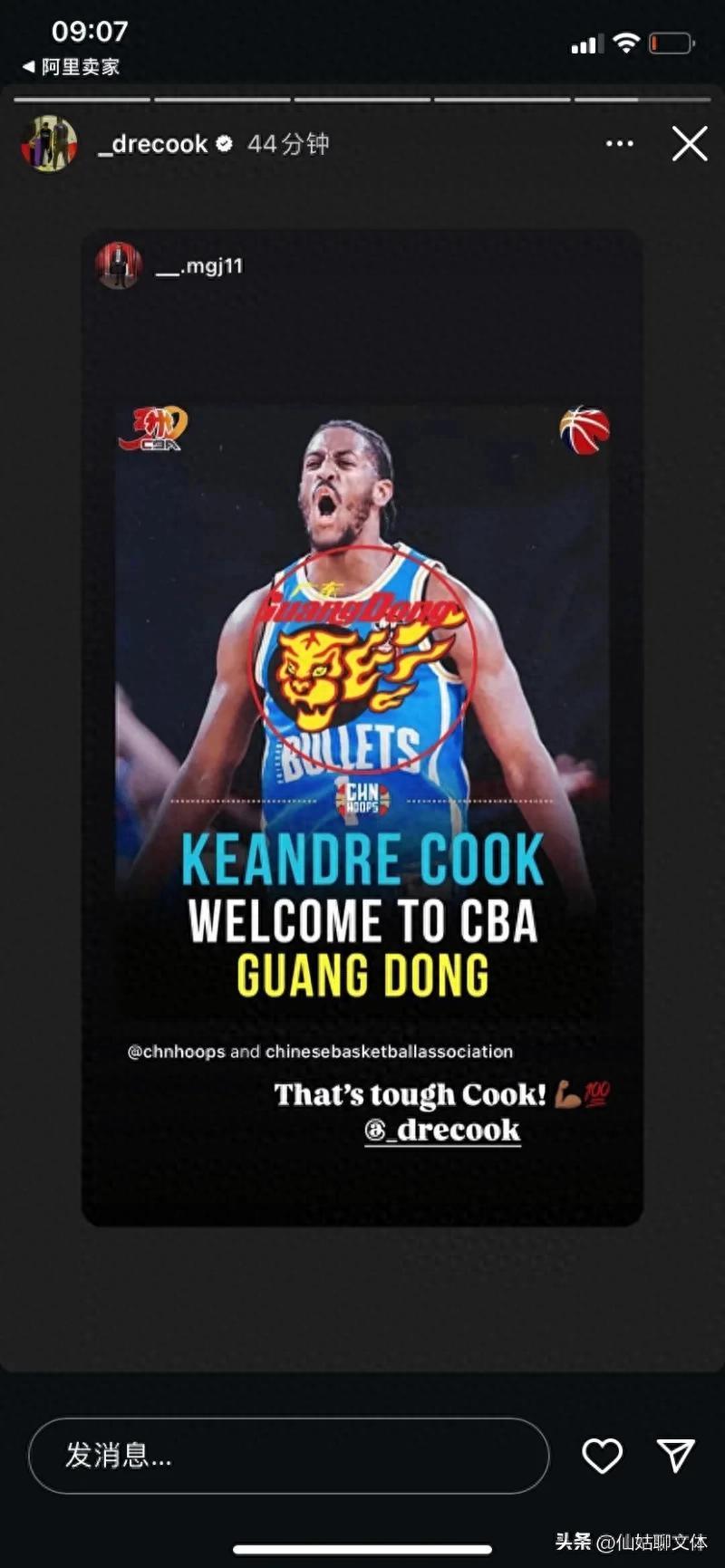 尤文图斯迎CBA常规赛关键赛，关键时刻回应争议，球迷炸锅，轮换策略成焦点的简单介绍