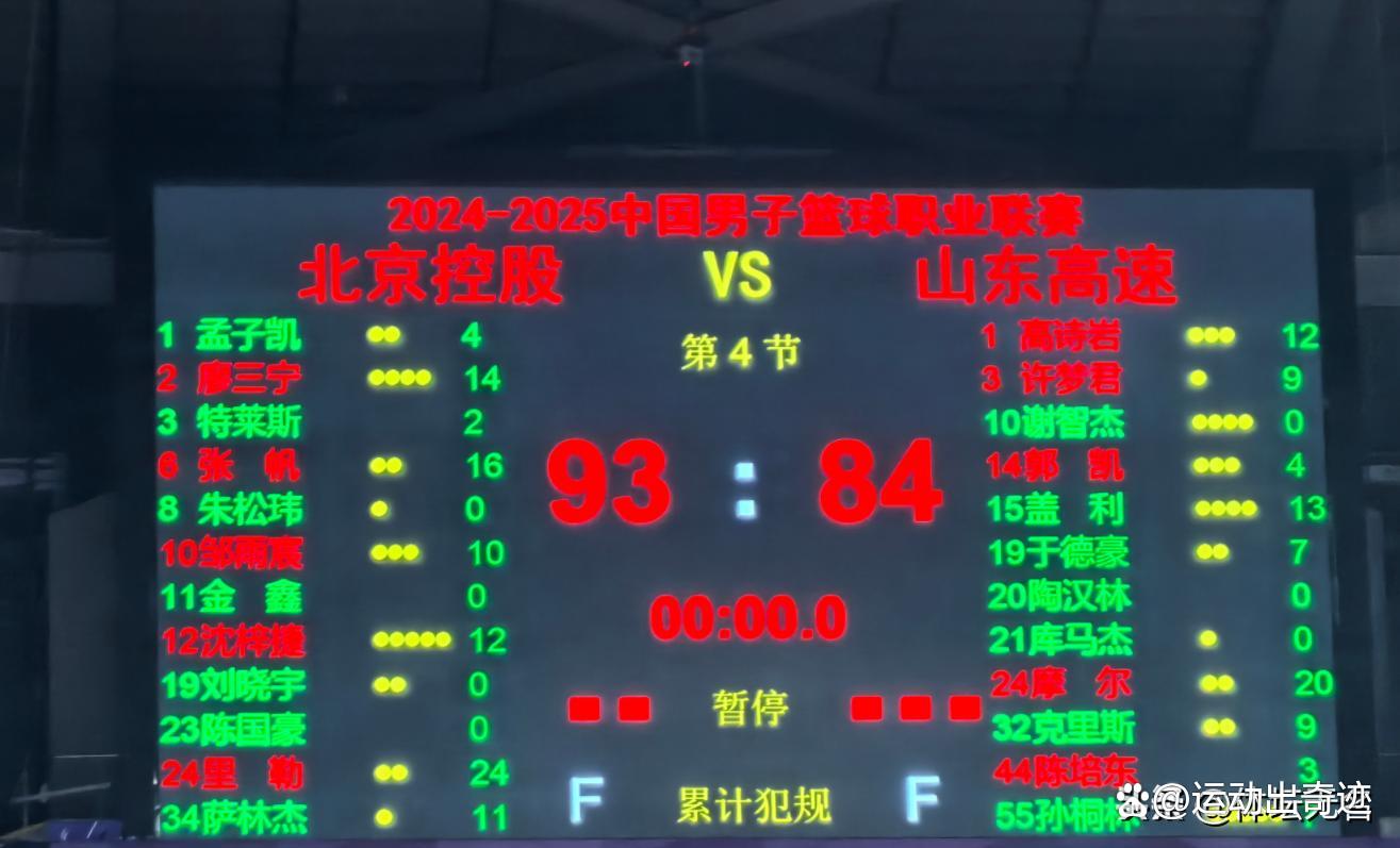 关于CBA常规赛赛程吃紧，波尔图窗口期绝杀压哨，震撼外界，控场能力受关注的信息